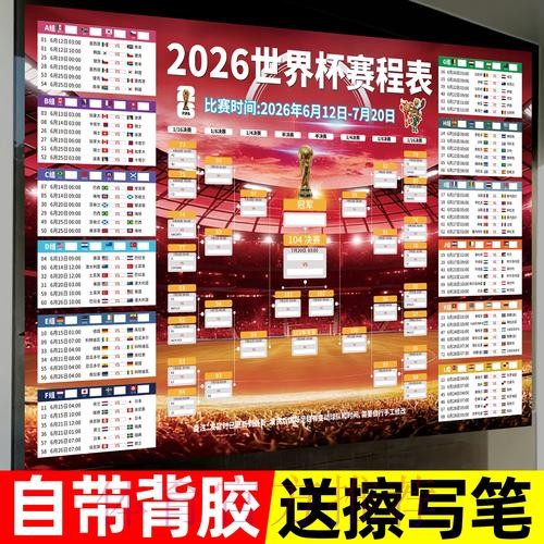 世界杯下注最新地址及热门赛事分析 世界杯下注最新地址及热门赛事分析