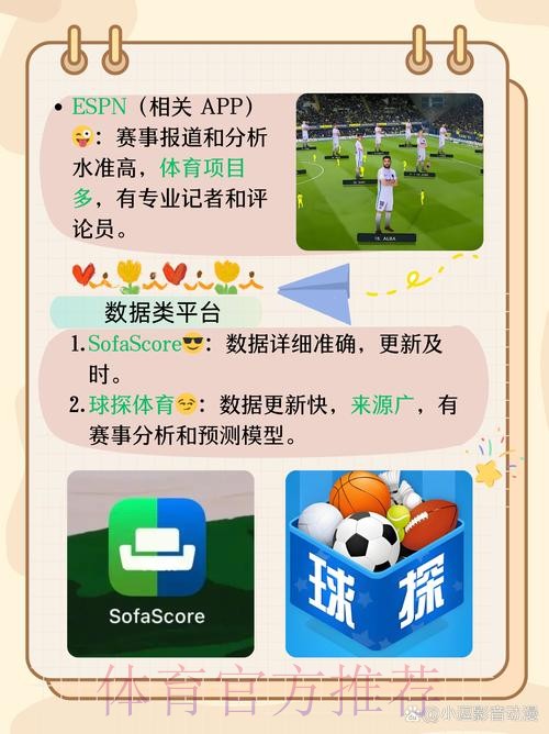世界杯滚球热门平台推荐